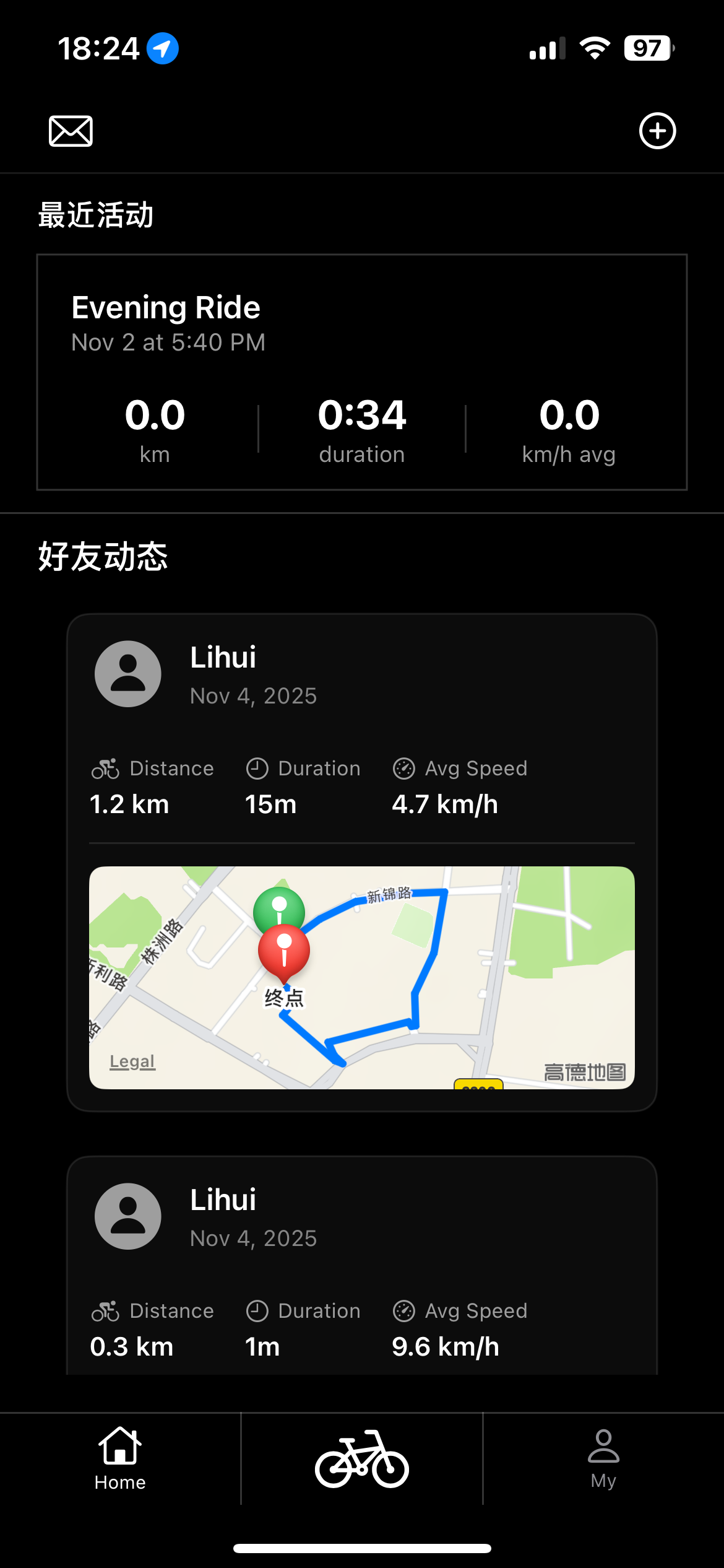 骑遇码表