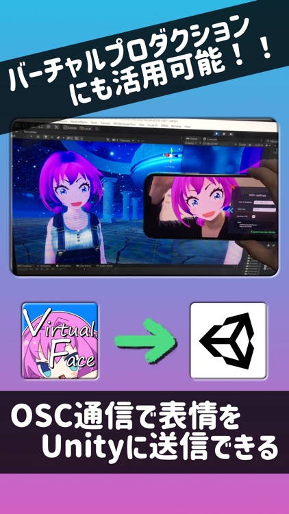 Virtual Face screenshot-3