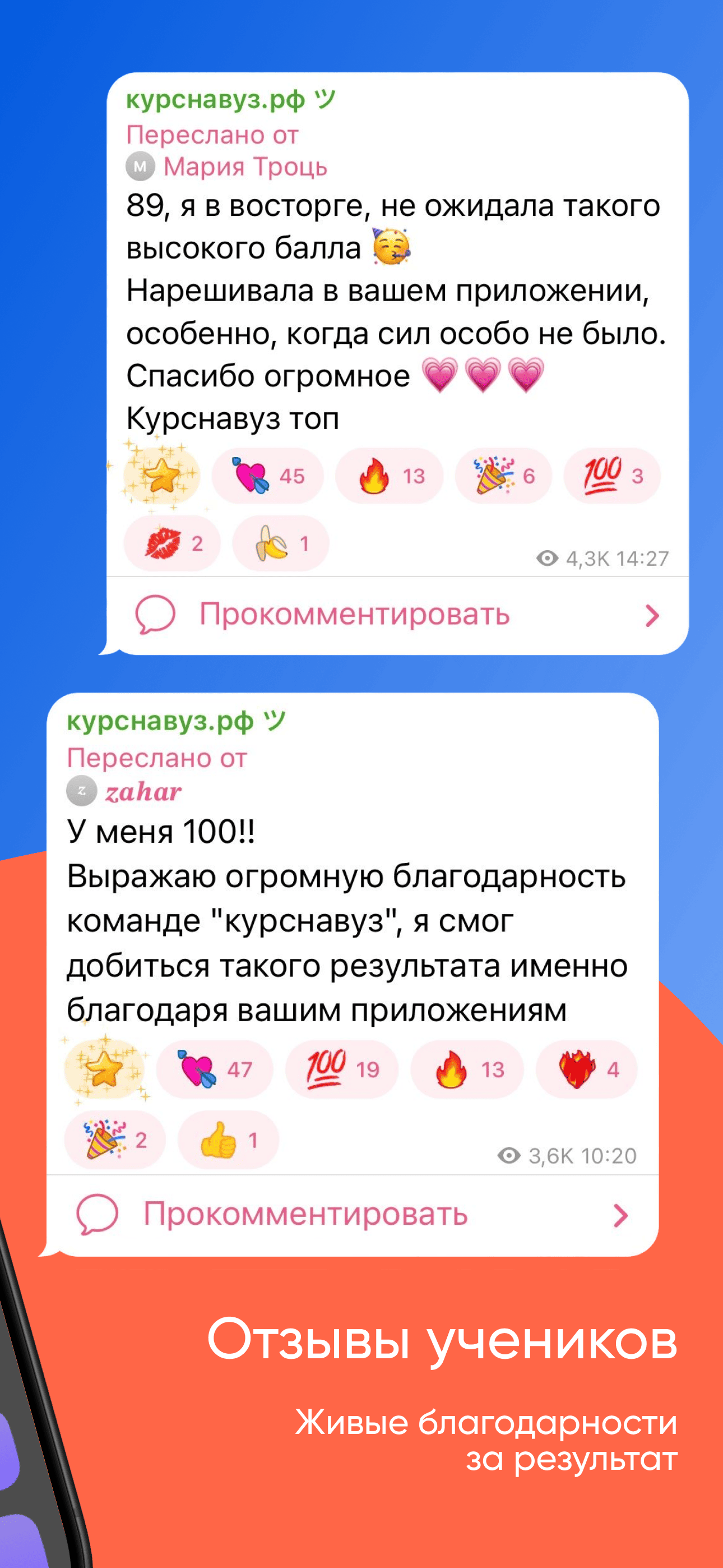 ЕГЭ Обществознание screenshot 3