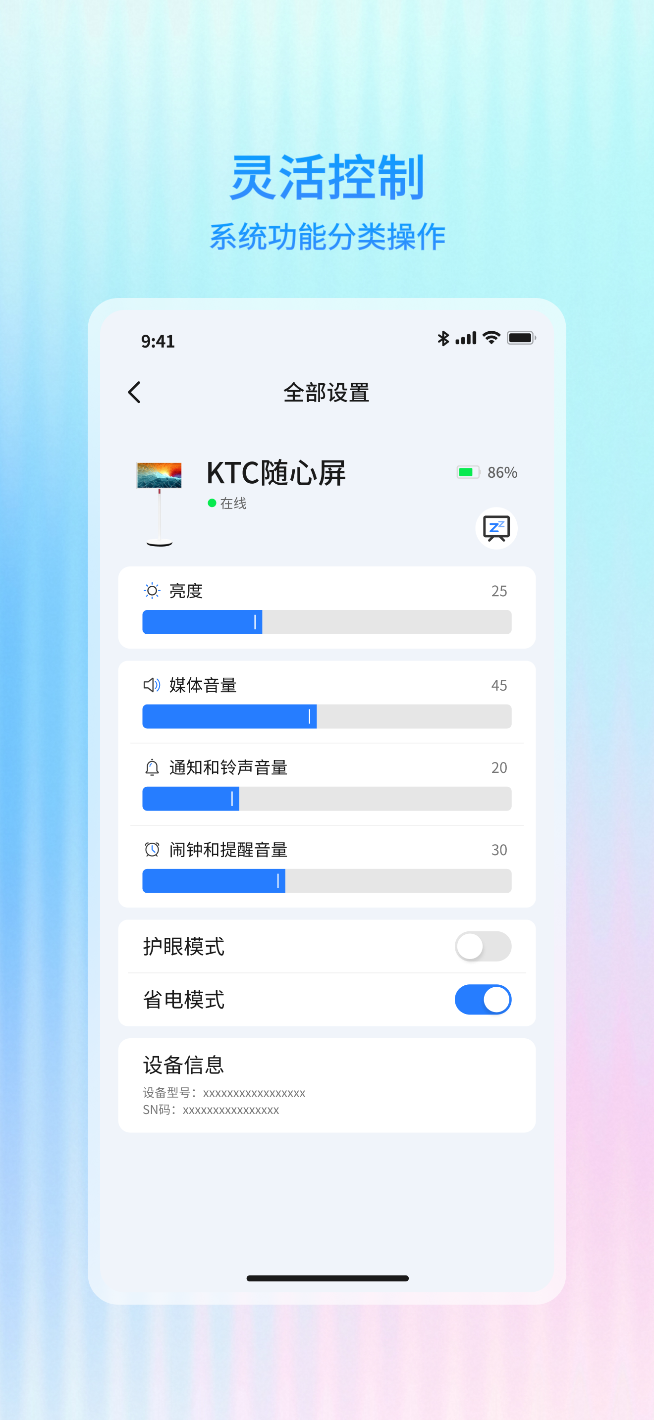 万象助手