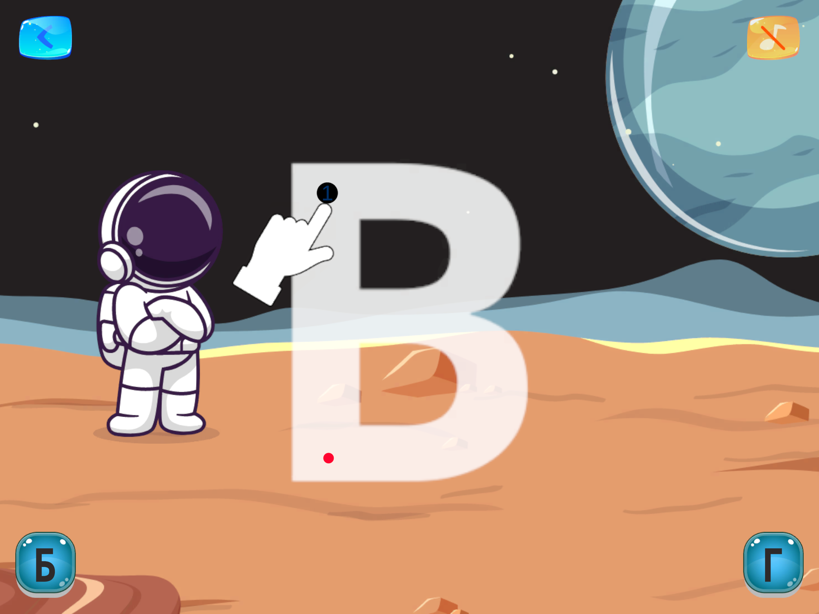 Russian Alphabet Trace & Learn