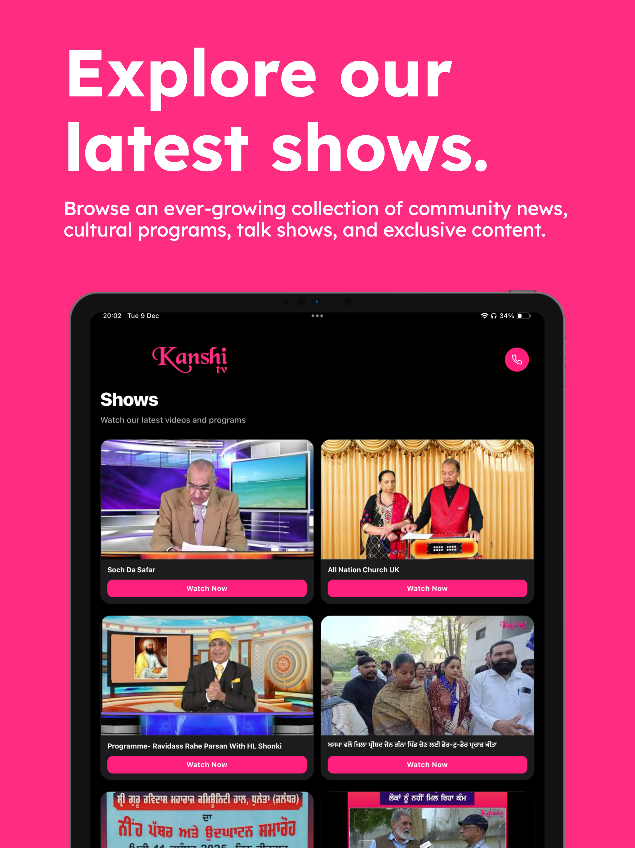 Kanshi TV screenshot 4