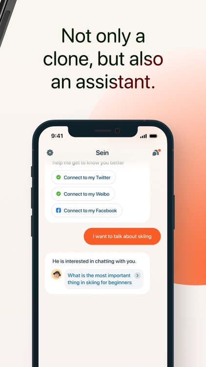 Sein - Clone yourself