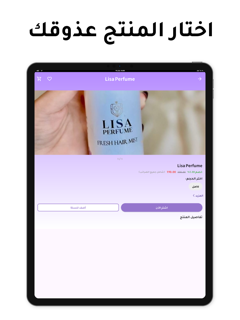 Smile Cosmetics screenshot 6