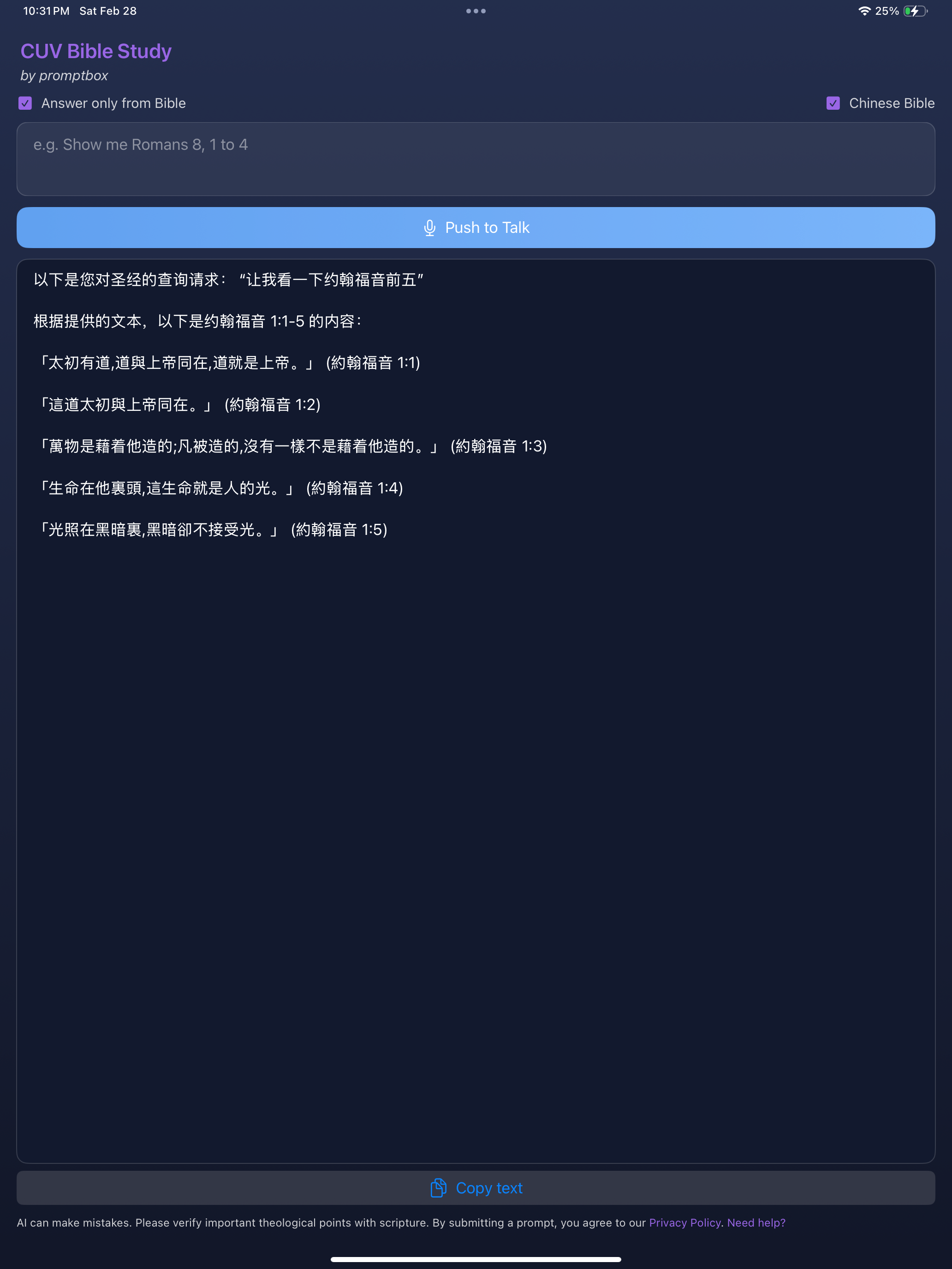 AI Bible Study