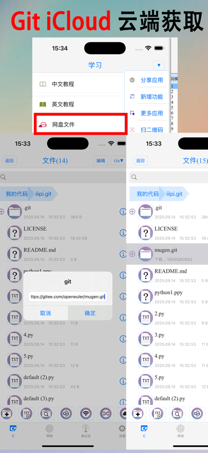 C/C++$-LLVM Clang 的 App Store 截图 6