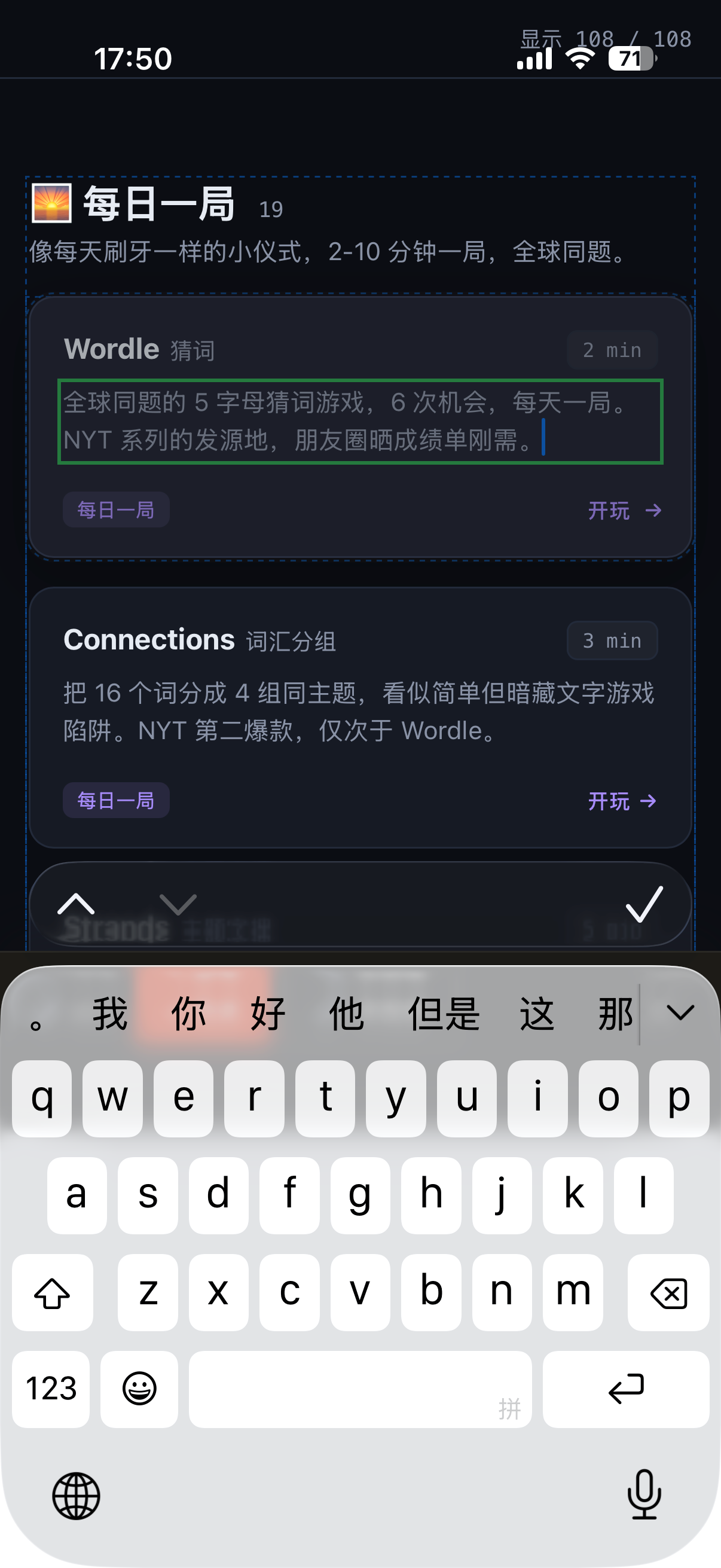 Webly : HTML Viewer