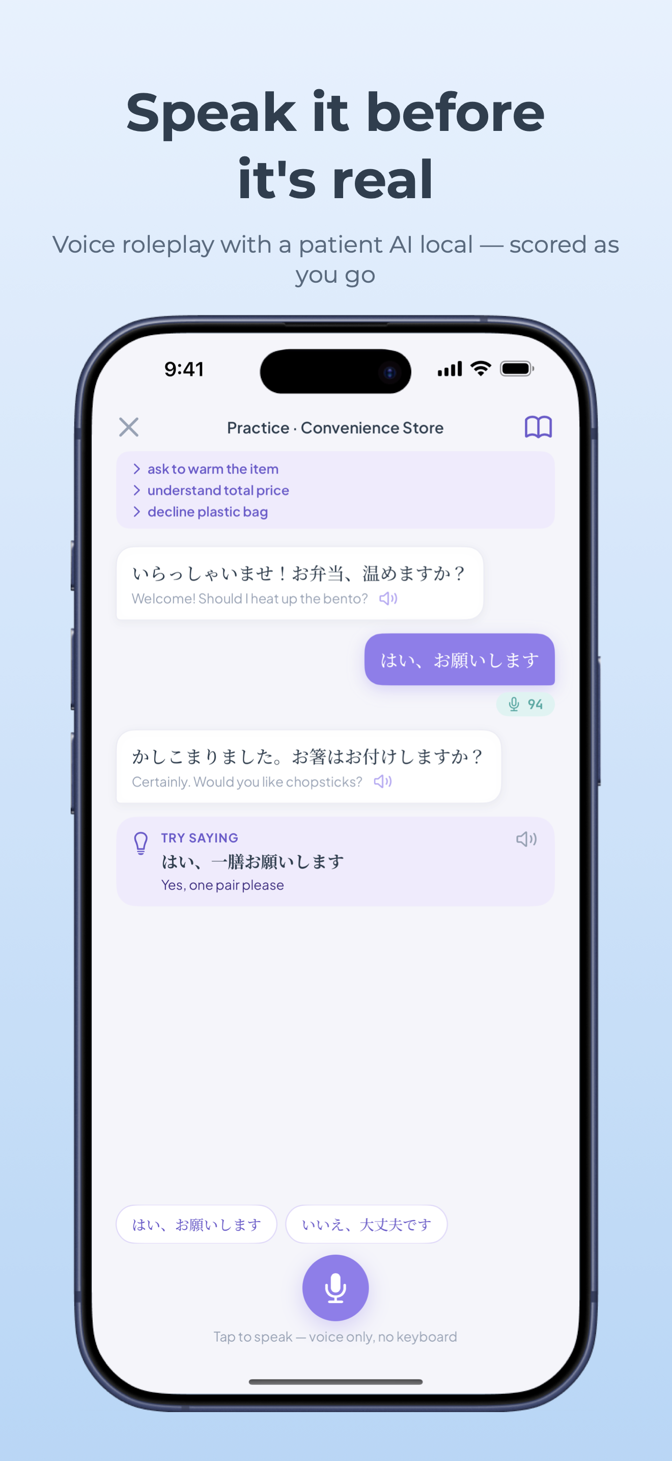 Japan Travel Handbook screenshot 3