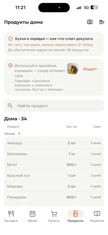 My Chef Mokich screenshot 2 of 10