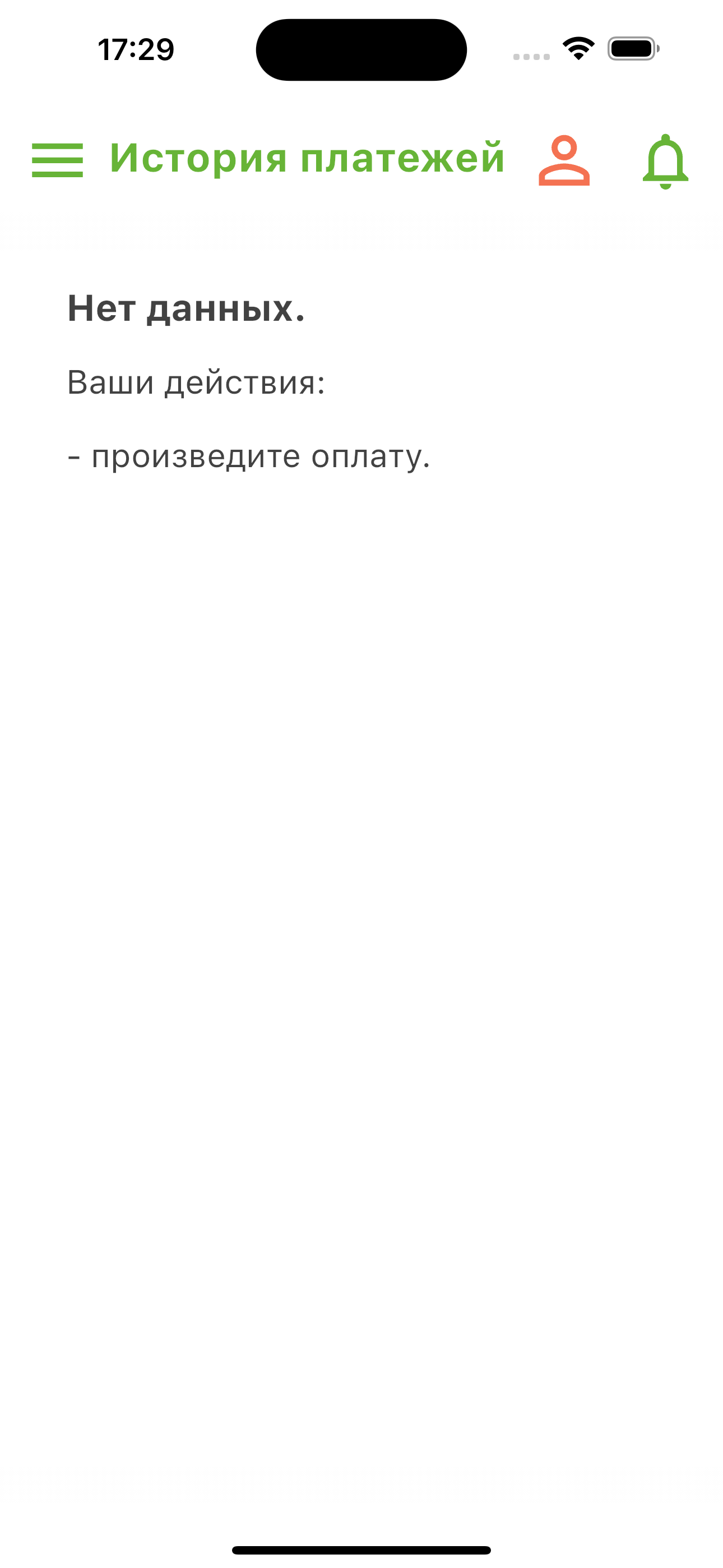 РЦ УРАЛА онлайн