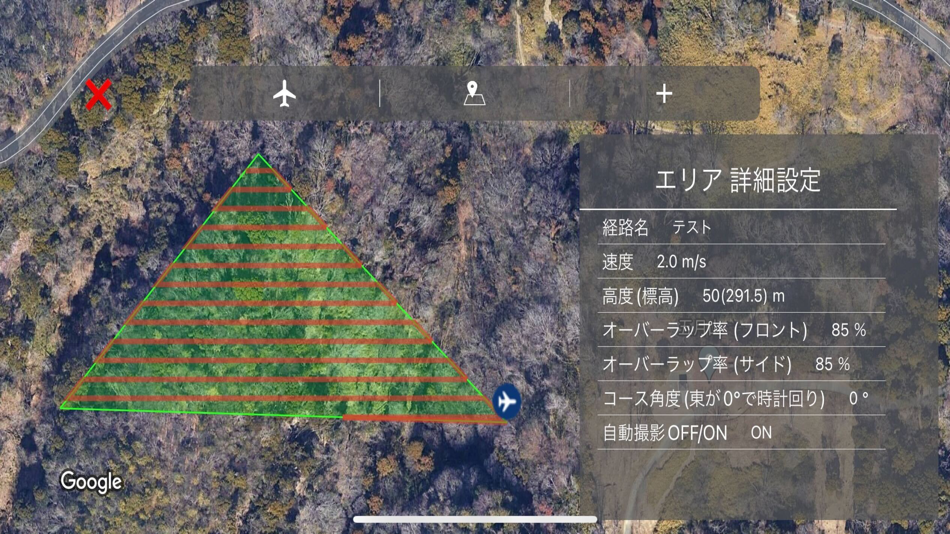#4. mapryドローン (iOS) 由: MAPRY Co., Ltd.