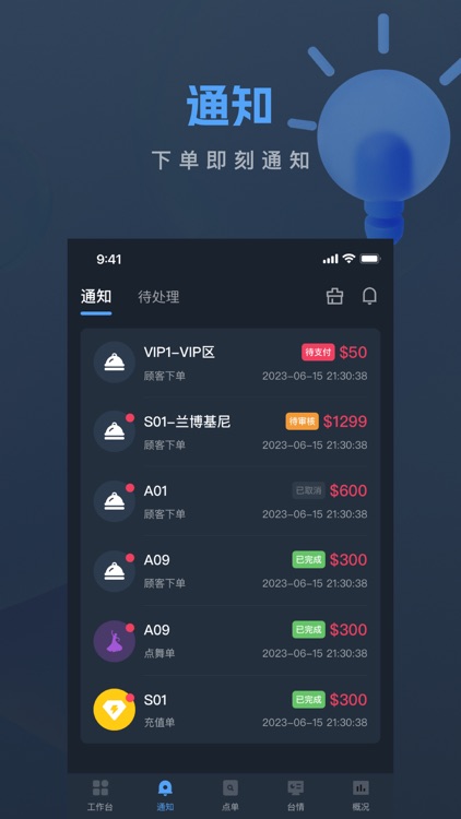 HiYu海娱 screenshot-3