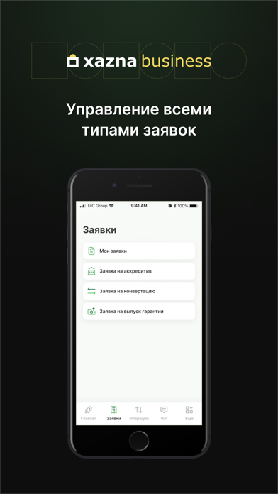 xazna Business Screenshot