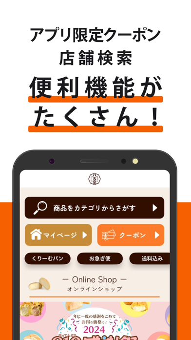 便利機能がたくさん！