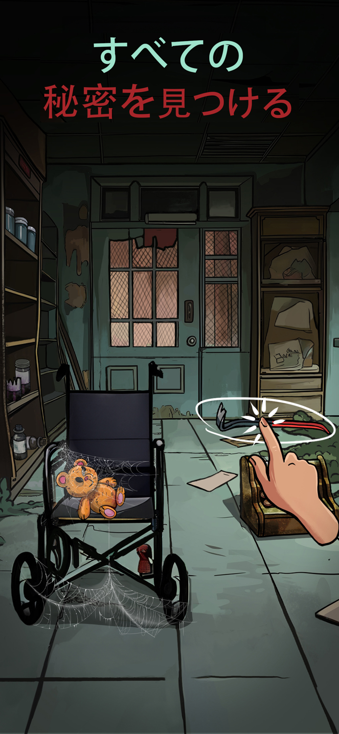 Find Joe Secret of The Stones