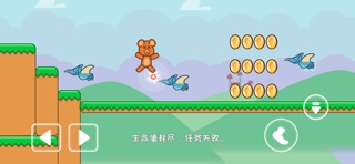 超级玩具熊：卡通恐龙世界 screenshot