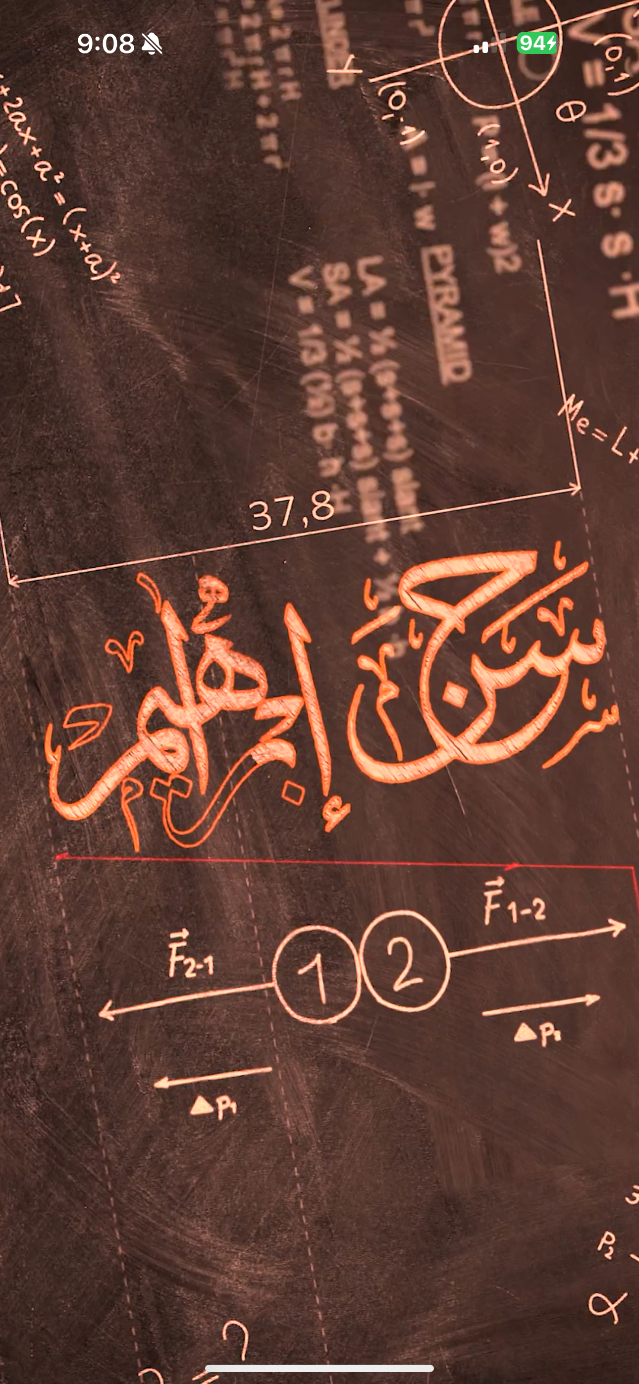Hassan Ibrahim - حسن ابراهيم