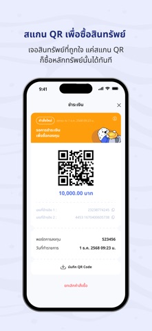 Phillip Pocket screenshot