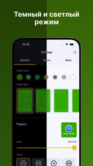 Скриншот Тактическая панель: футболу++ на iPhone 5