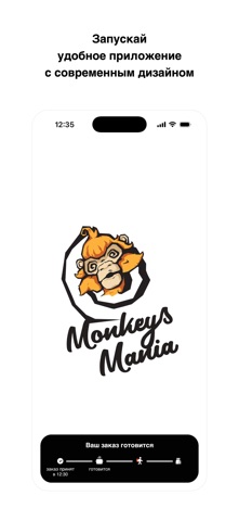 Monkeys Mania Screenshot 1 of 5