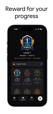 BrachaAI Screenshot 5 of 5