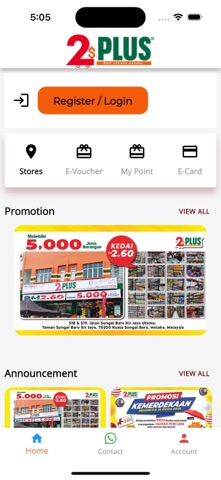 2PLUSMART Screenshot 1 of 6