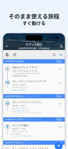 TravelPassport screenshot