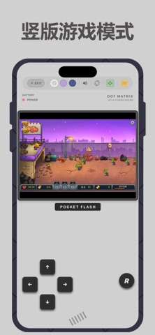 PocketFlash - 手机Flash播放器 screenshot