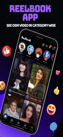 Reelbook screenshot