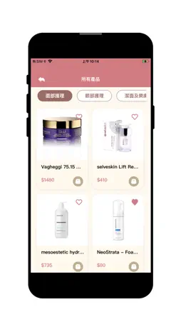Generation Y Co screenshot 1