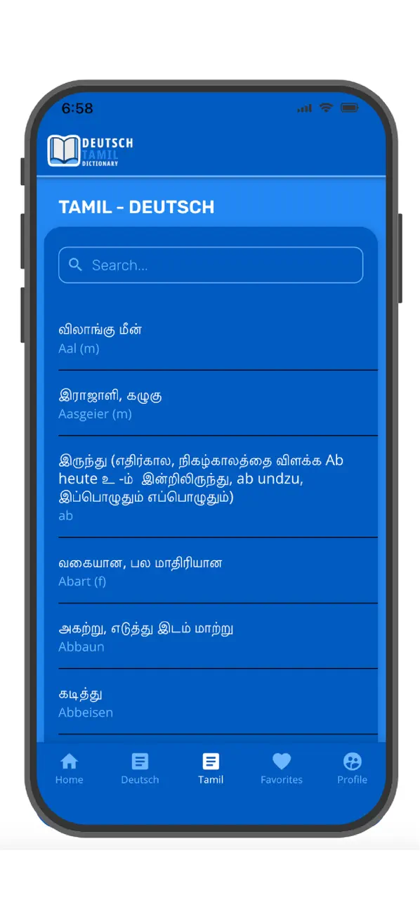 Screenshot #2 pour Deutsch Tamil