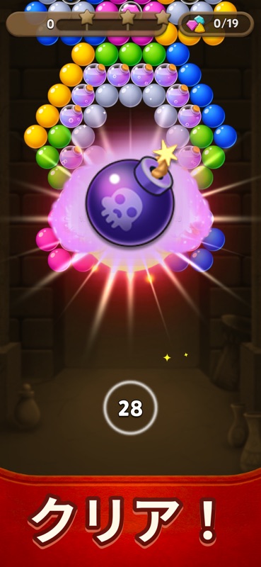 Bubble Pop Origin! Puzzle Game screenshot 6