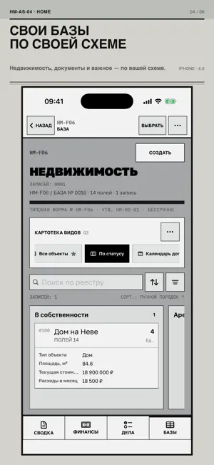 HOME-WEB screenshot 4