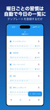 Timer Todo: Study & Workout screenshot 2