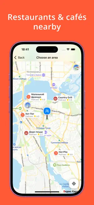 BreadCrumbs: Food & Reviews screenshot 1
