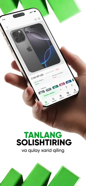 Optom screenshot 2