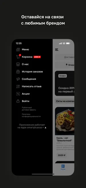 71 Bar screenshot 4