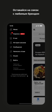 71 Bar screenshot