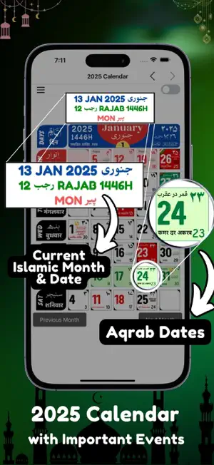 Urdu Calendar-2026 screenshot 3