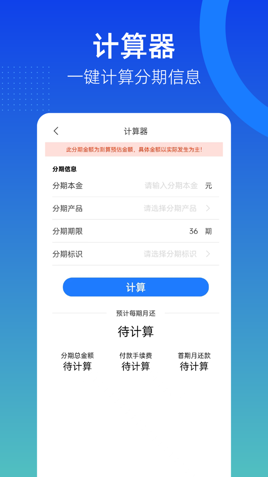 #4. 标点云 (iOS) 由: Punctuation Technology Co., Ltd