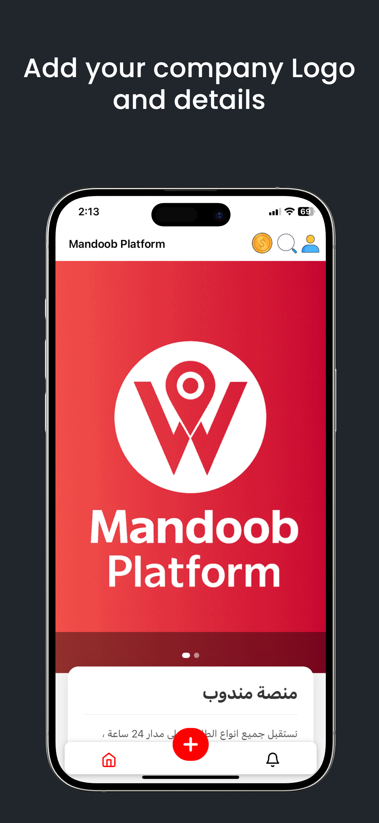 Mandoob Platform - منصة مندوب