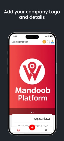 Mandoob Platform - منصة مندوب screenshot