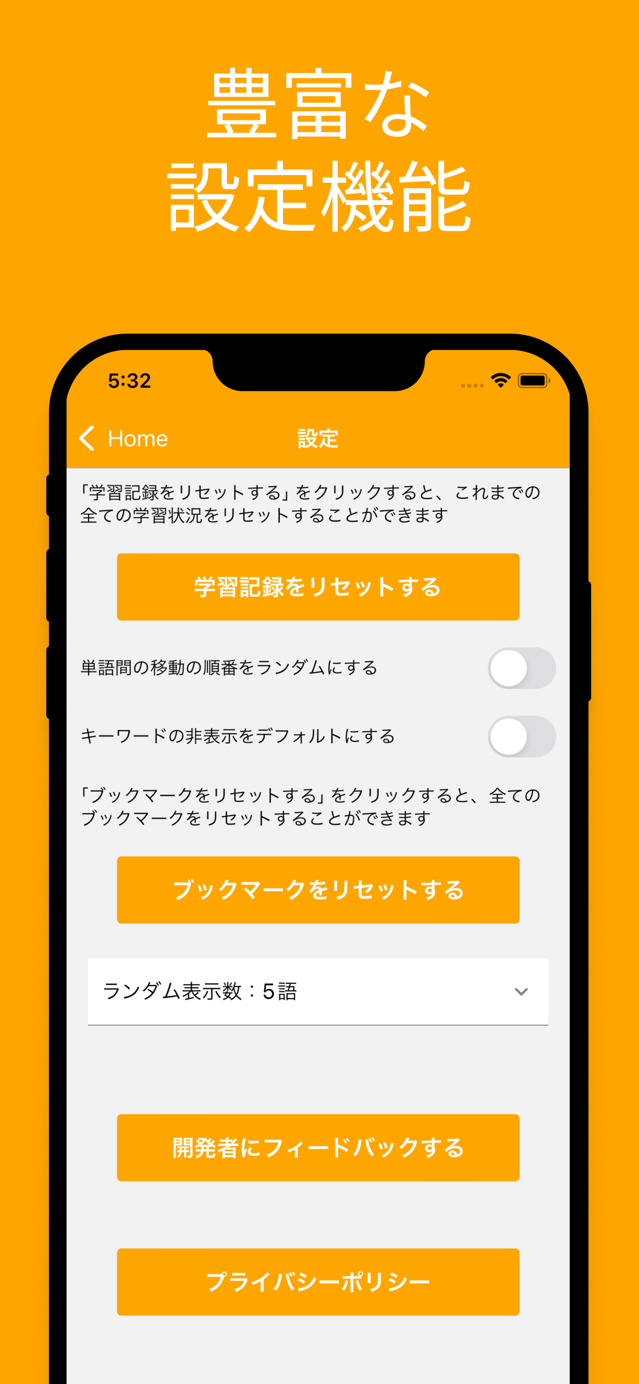JSME計算力学技術者振動２級単語帳 screenshot 6