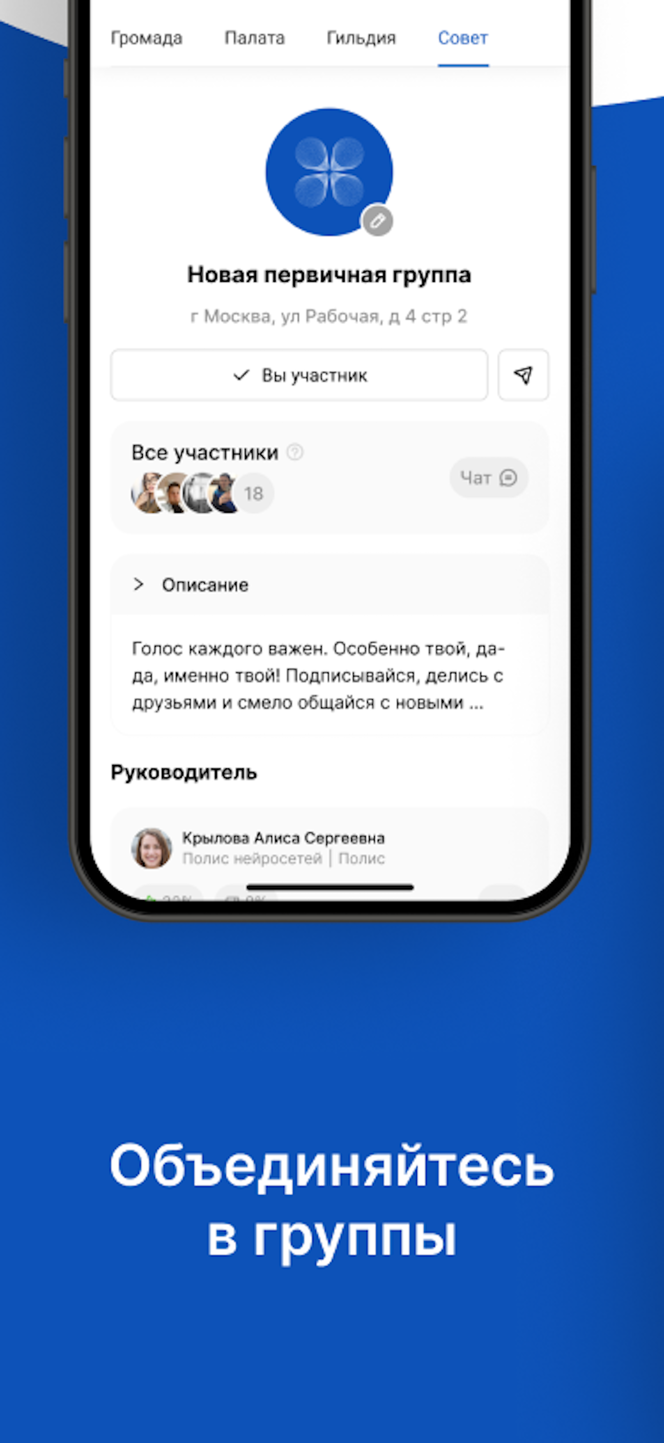 Образ Будущего