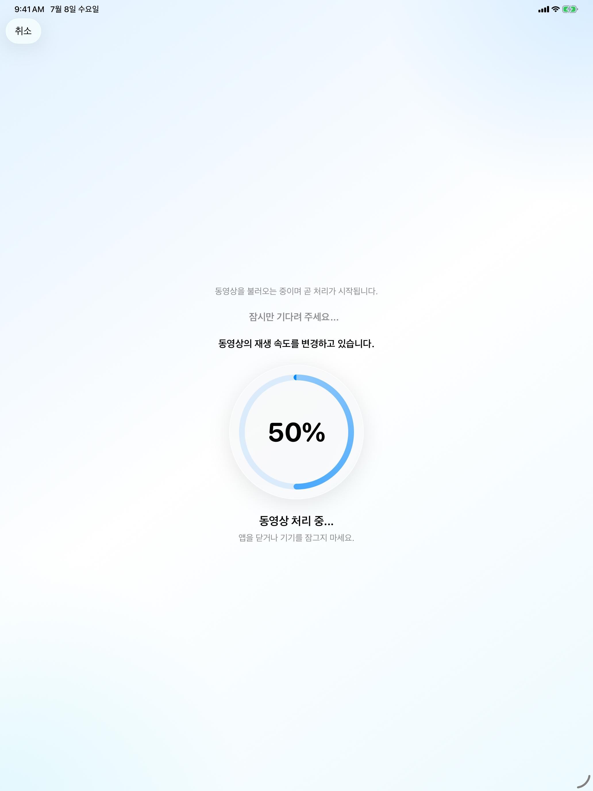 https://is1-ssl.mzstatic.com/image/thumb/PurpleSource211/v4/3a/6a/68/3a6a68ff-512f-295f-4e79-613bf6571b62/04_Processing_50_Percent.png/2064x2752.png