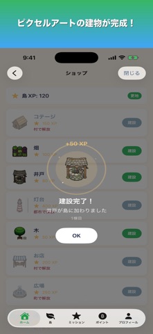 Arukunto Island - Walk & Build iPhone screenshot