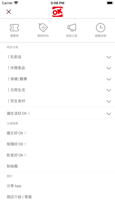 App screenshot