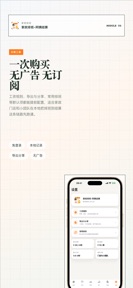 Ayi Shift & Payroll screenshot