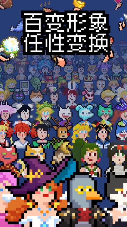 抓马力 - 虚拟形象密友社交屏幕小组件App screenshot-3