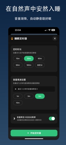 地球之声 screenshot